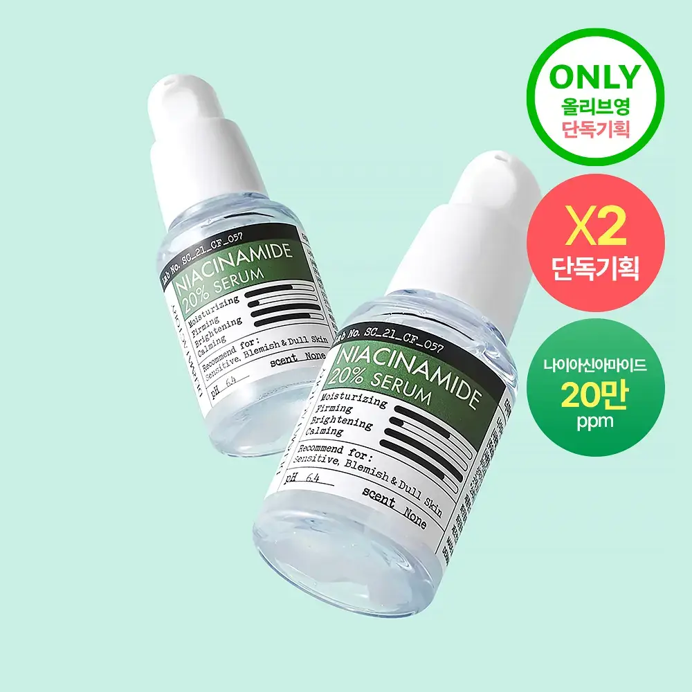 [단독기획] 더마팩토리 나이아신아마이드 20% 세럼 30ml 2입 기획